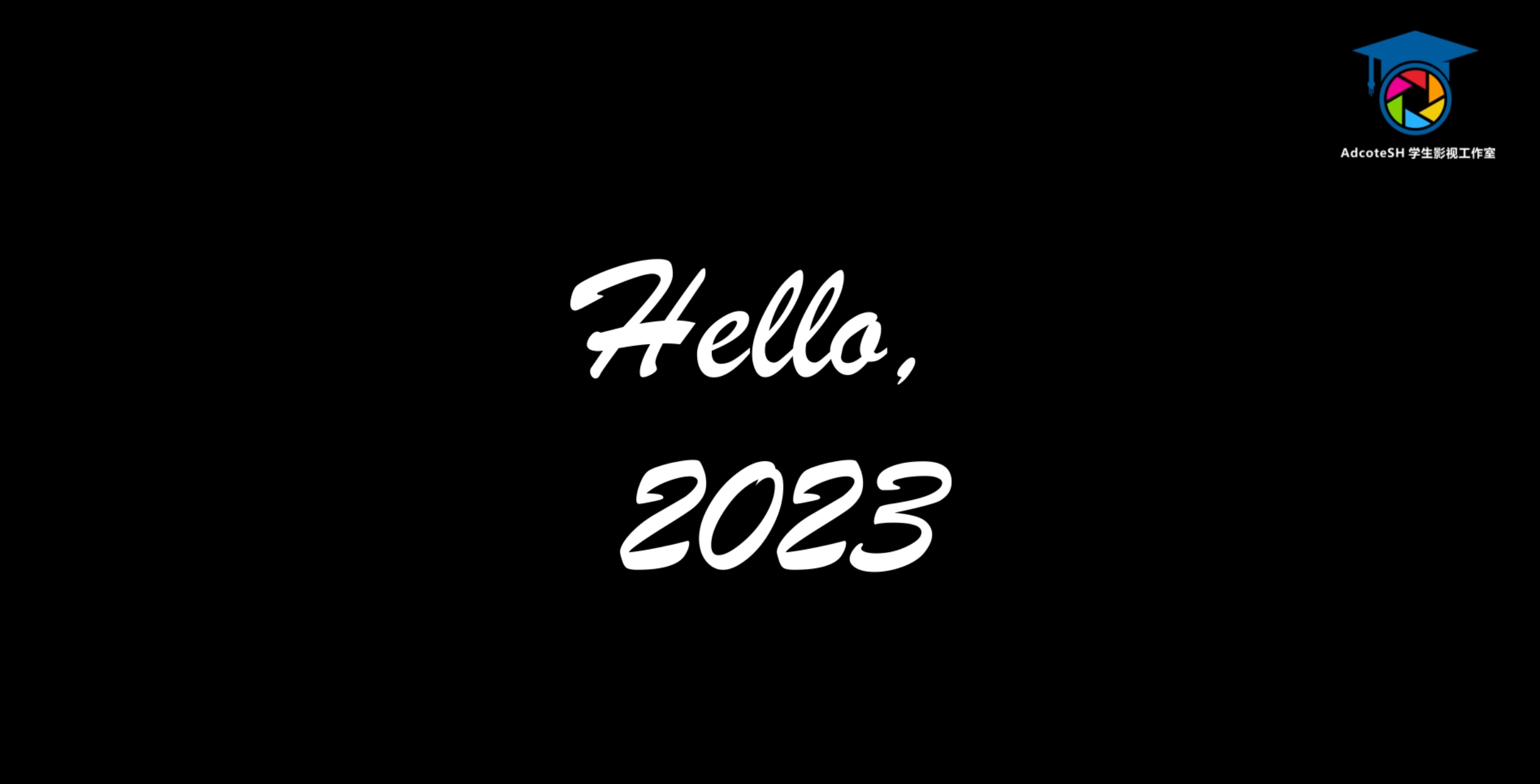 Welcome to 2023